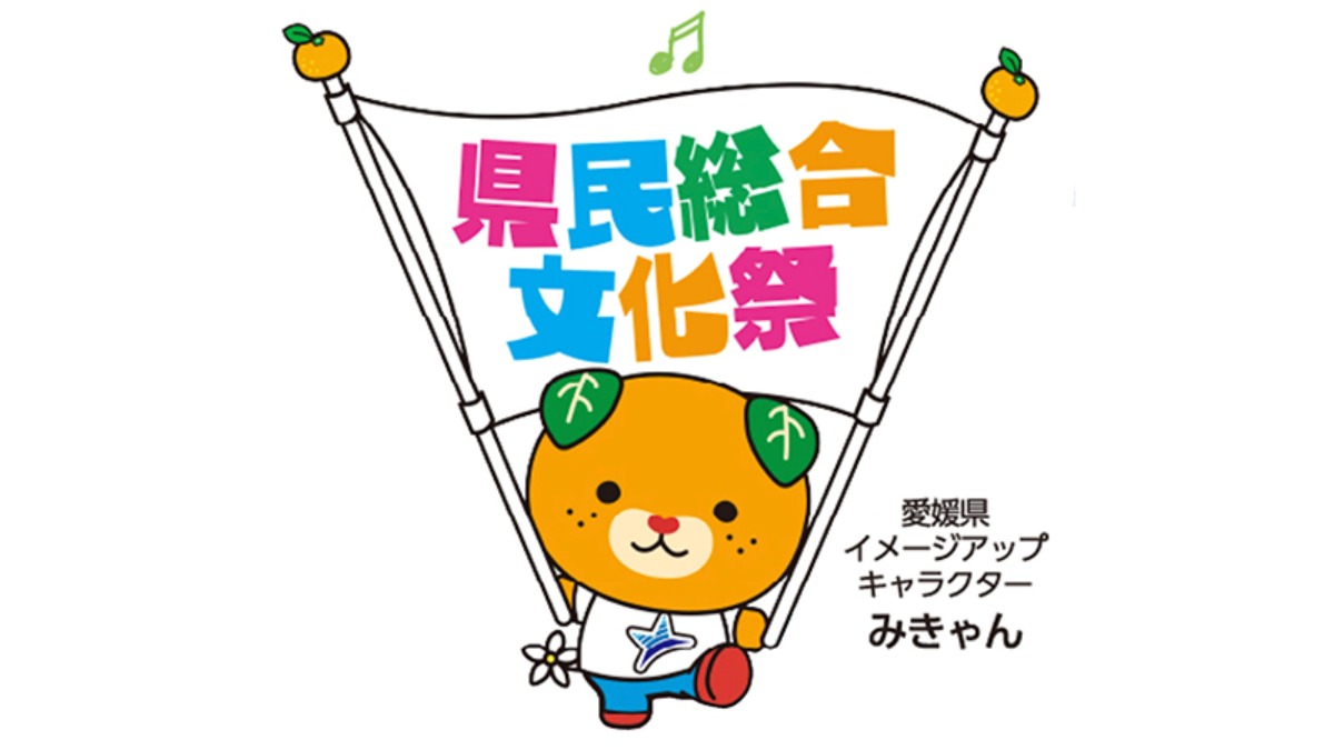 記事画像