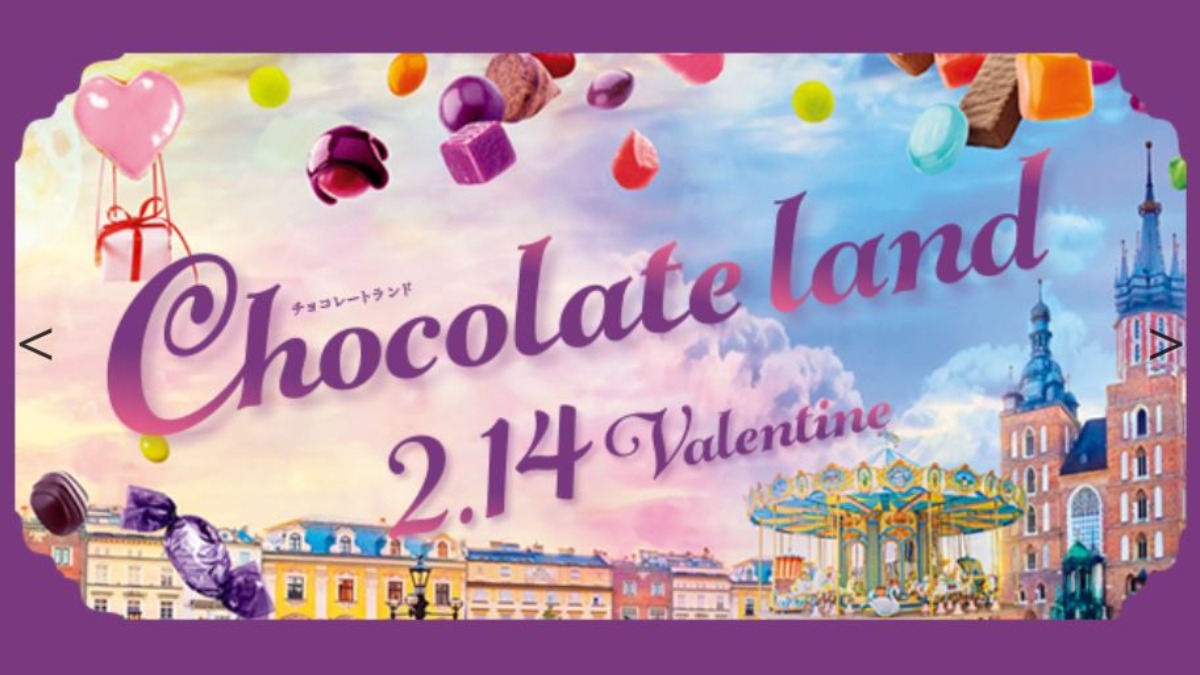 【セブン-イレブン】Chocolate land -チョコレートランド- 