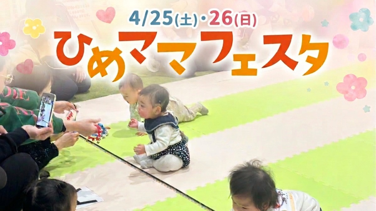 記事画像