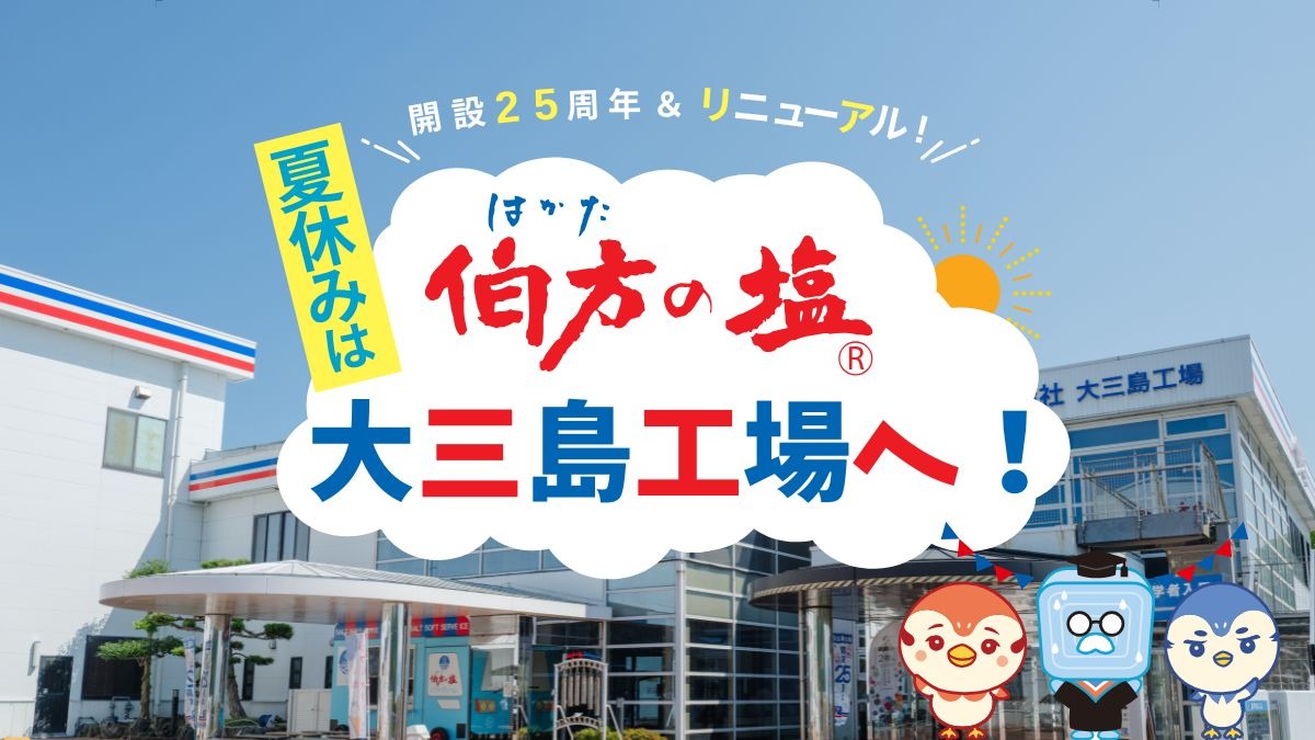 記事画像