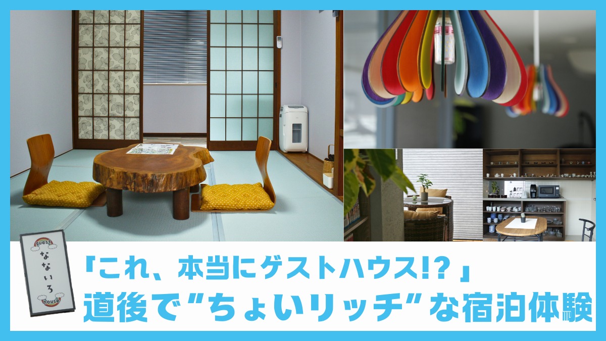 記事画像