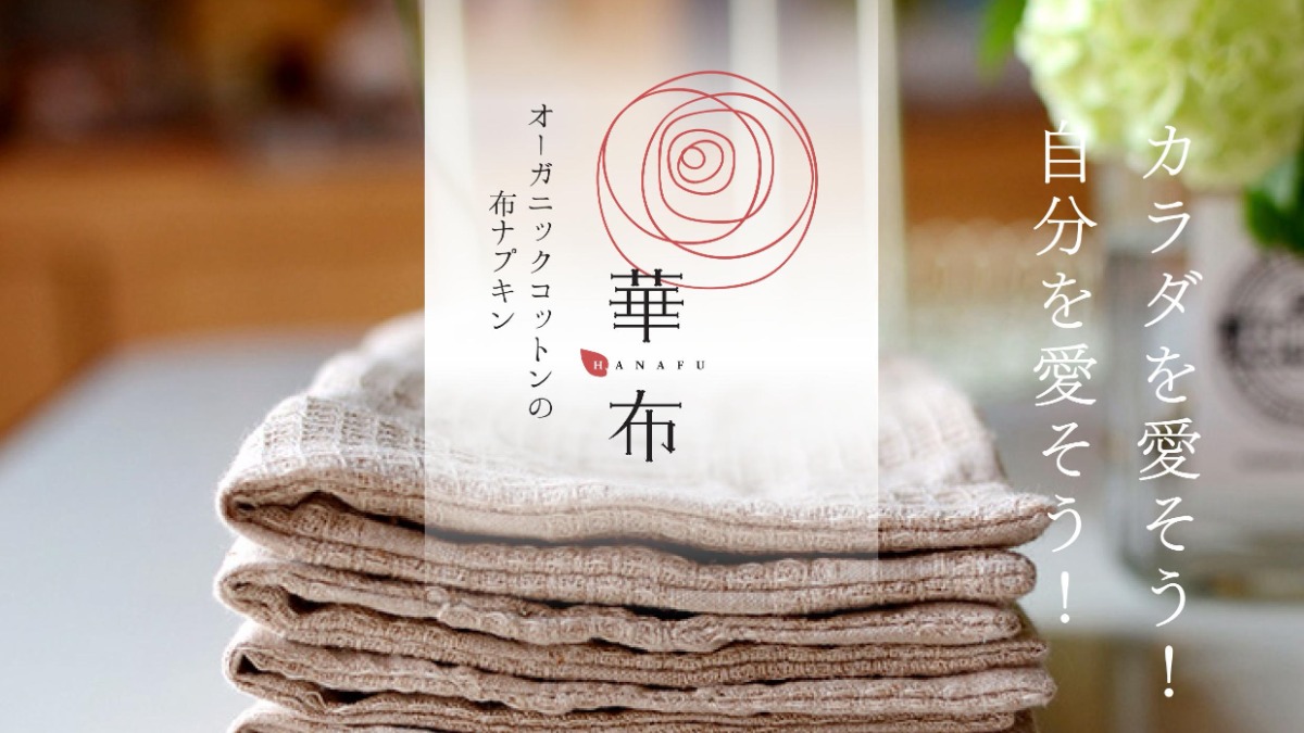 記事画像