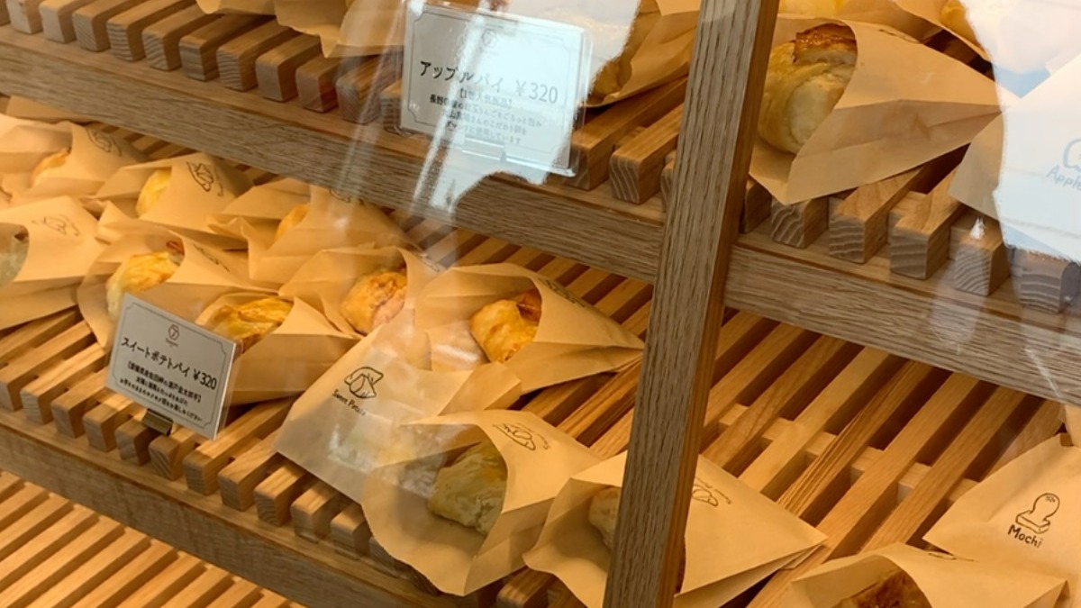 【たいきの新店紹介】8月10日にオープンしたパイ専門店「Tsutsumi」に行ってきた!!