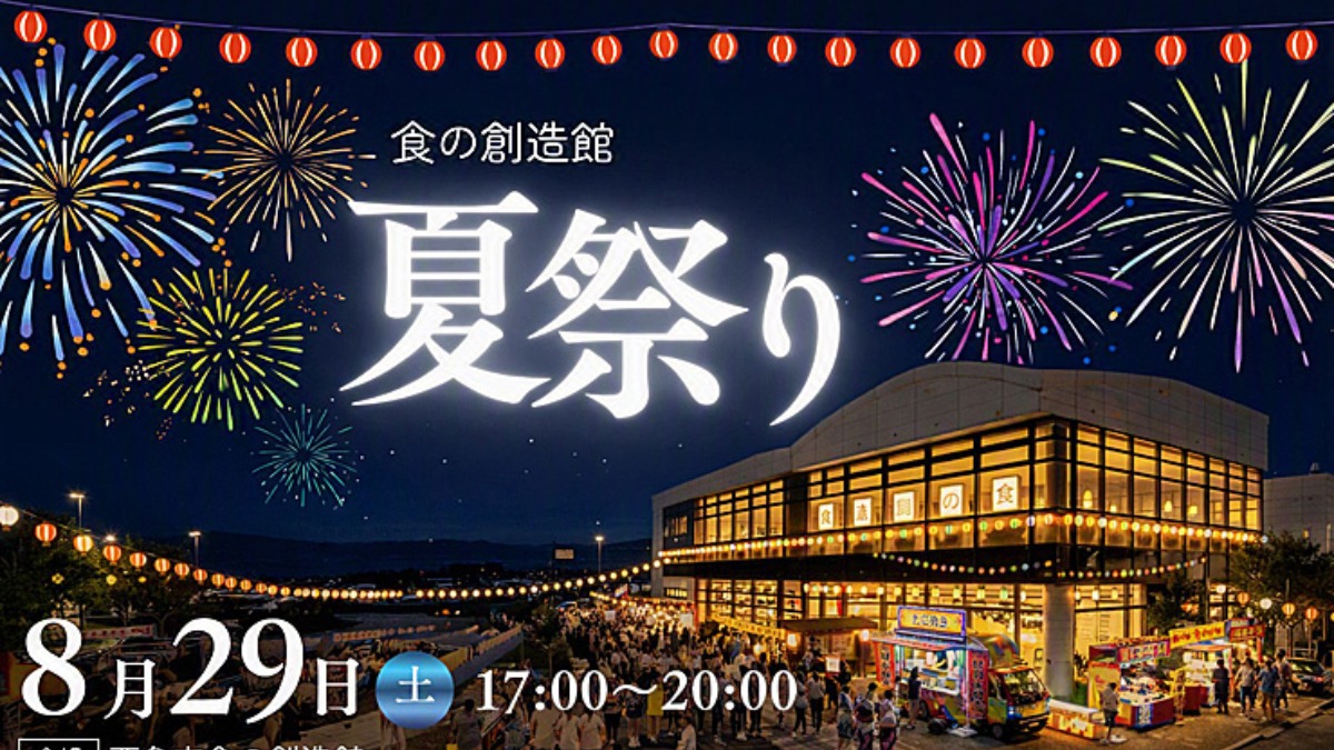 記事画像