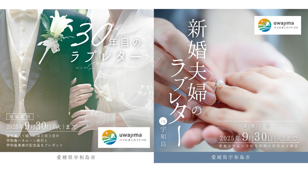 記事画像