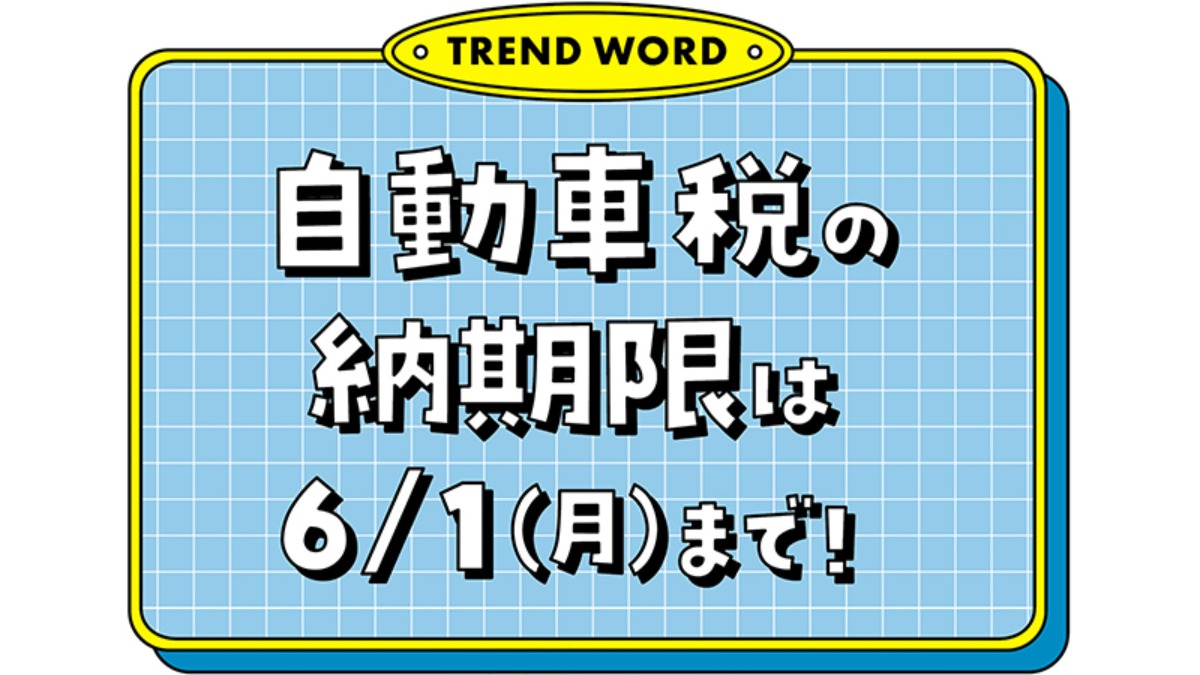 記事画像