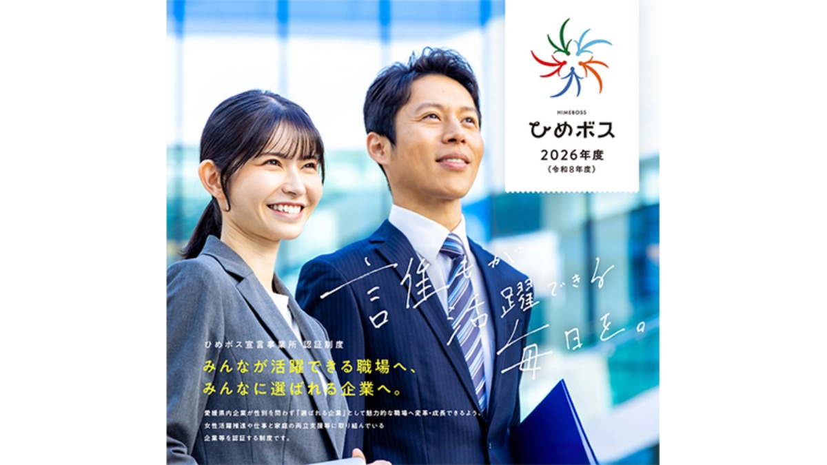 記事画像