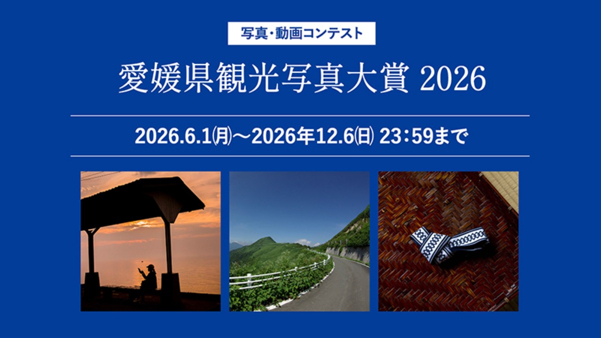 記事画像