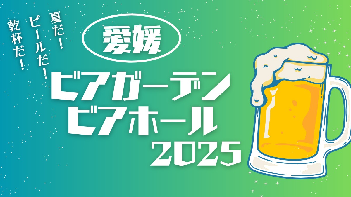 記事画像