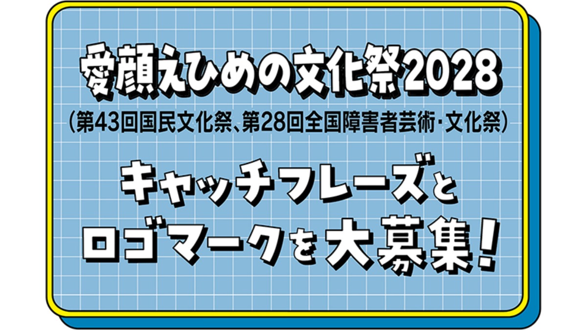 記事画像