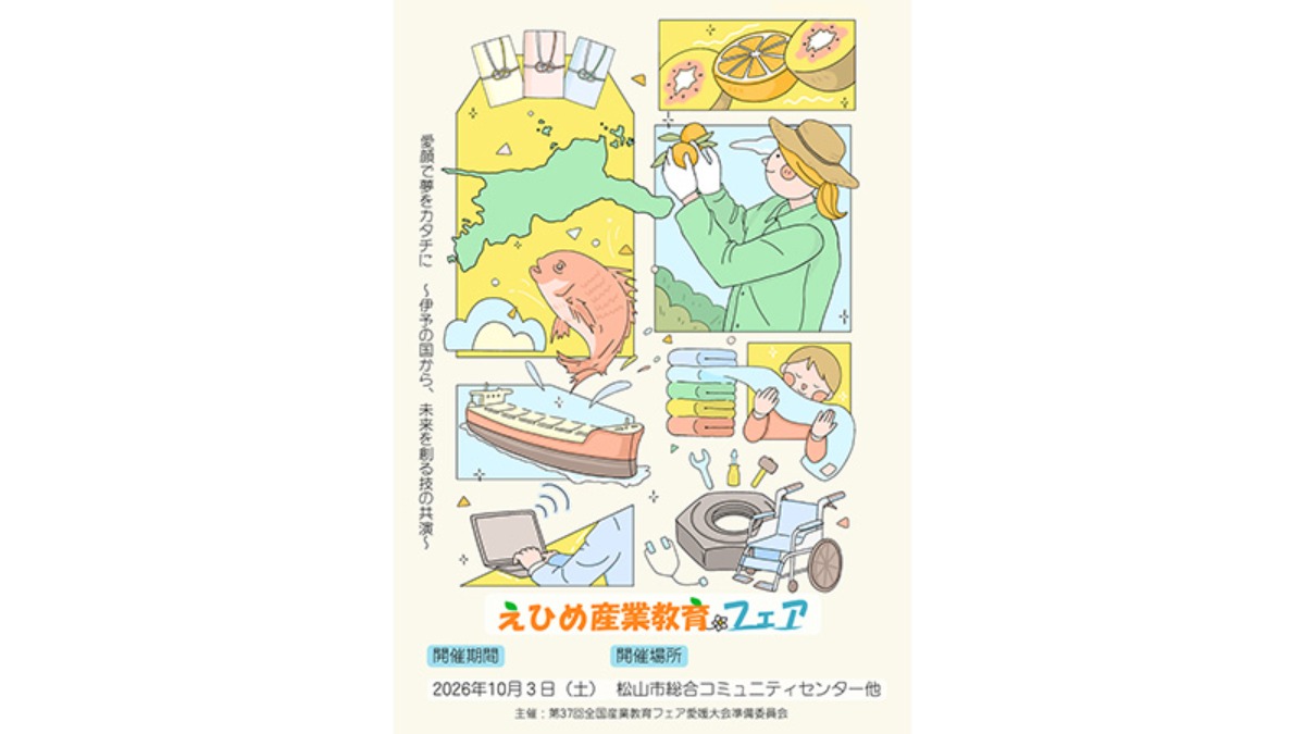 記事画像