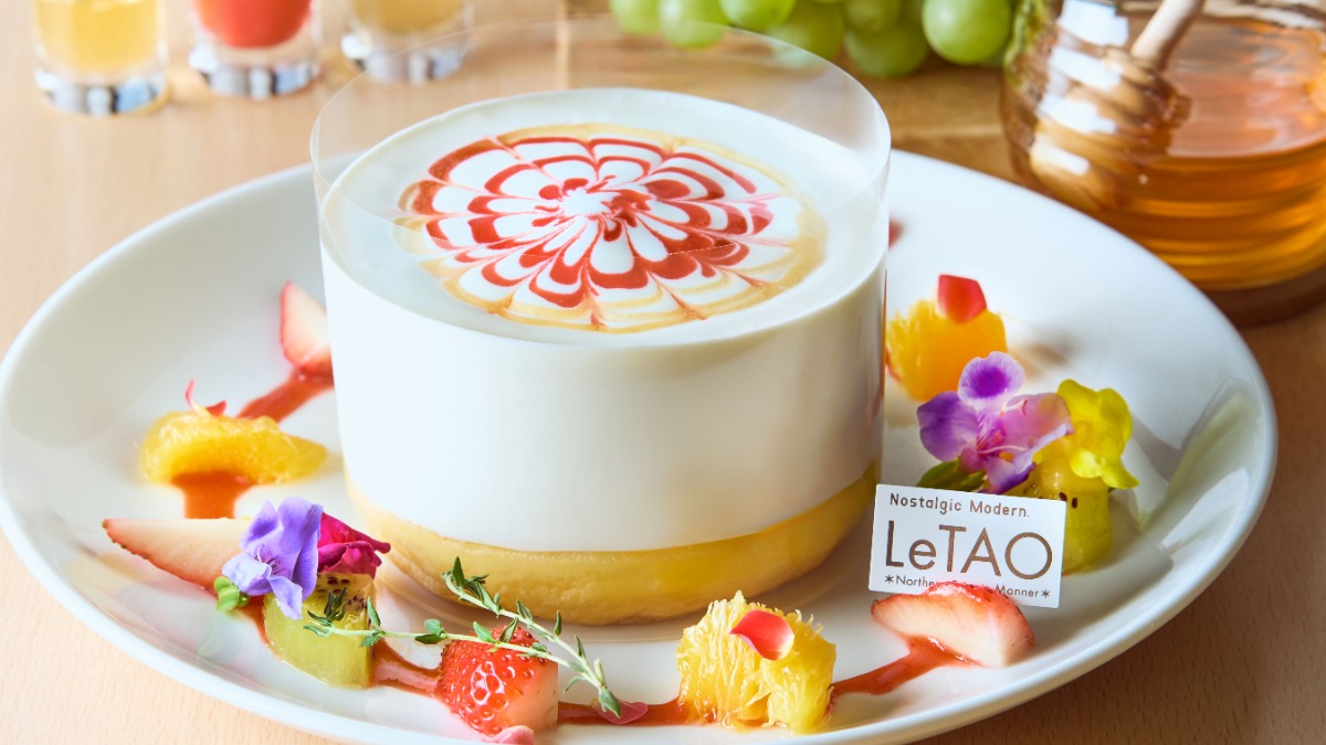ルタオ×OMO5小樽 目覚めのスイーツを提供