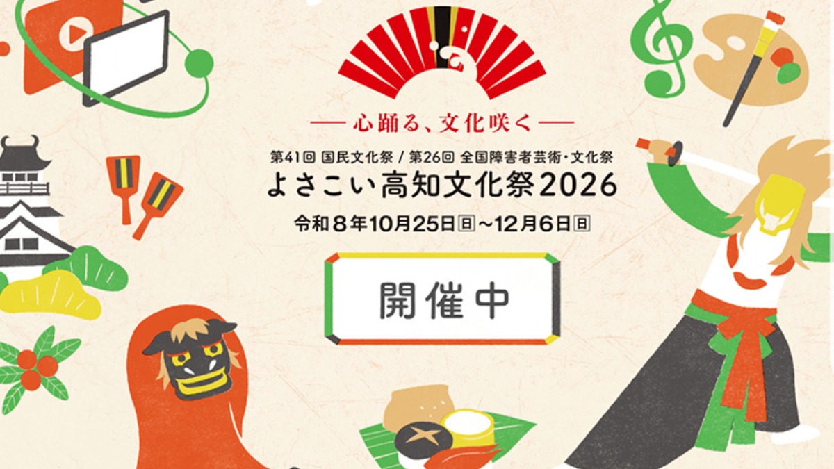 記事画像