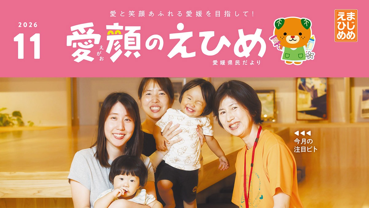 記事画像