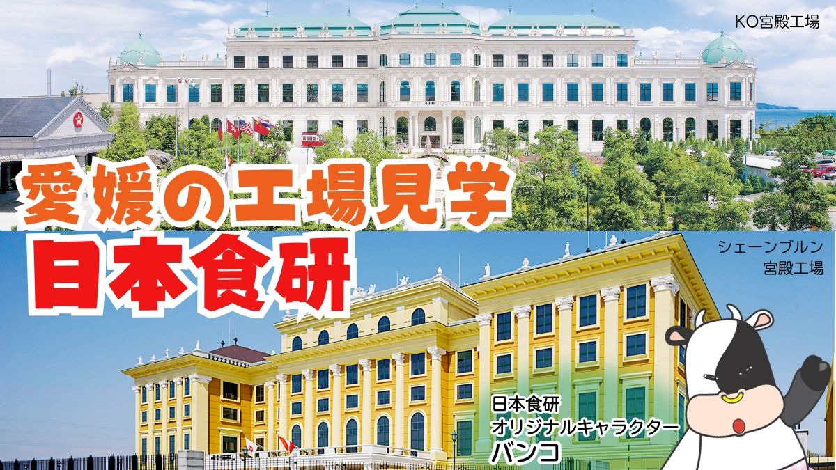 記事画像