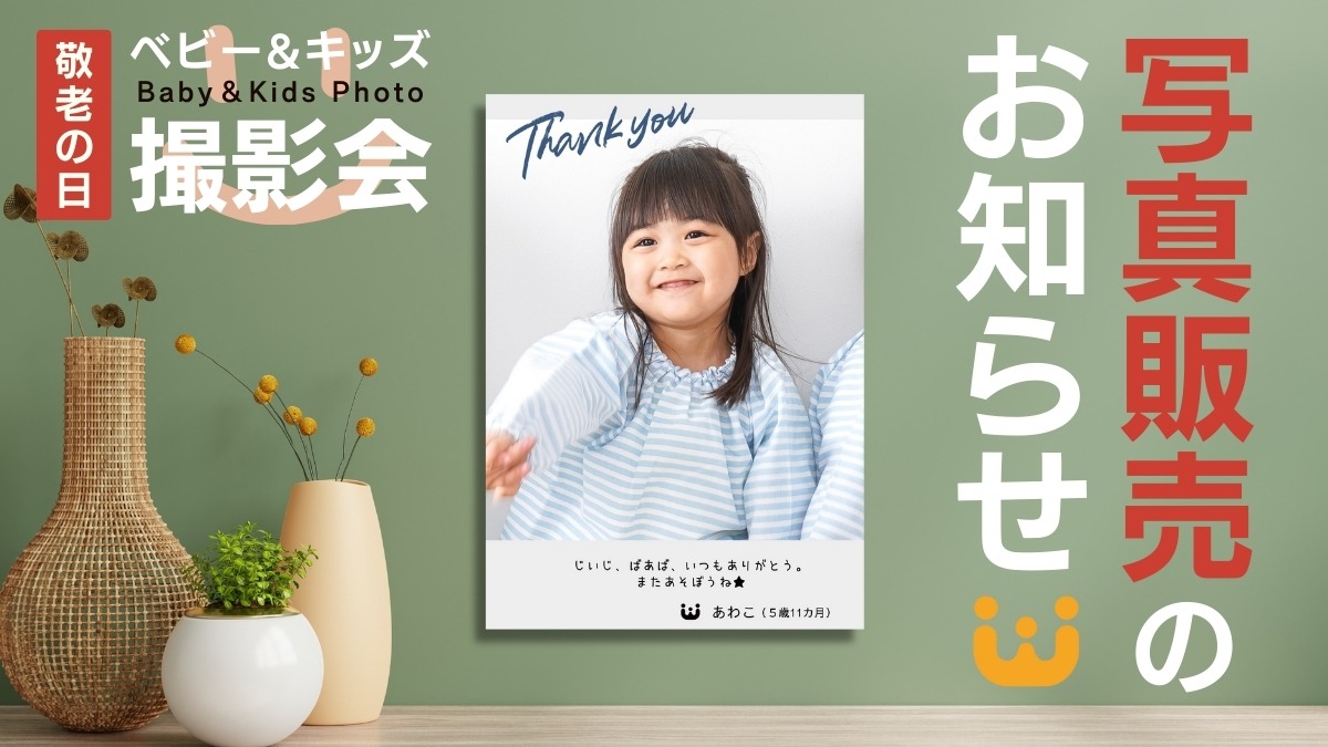 記事画像