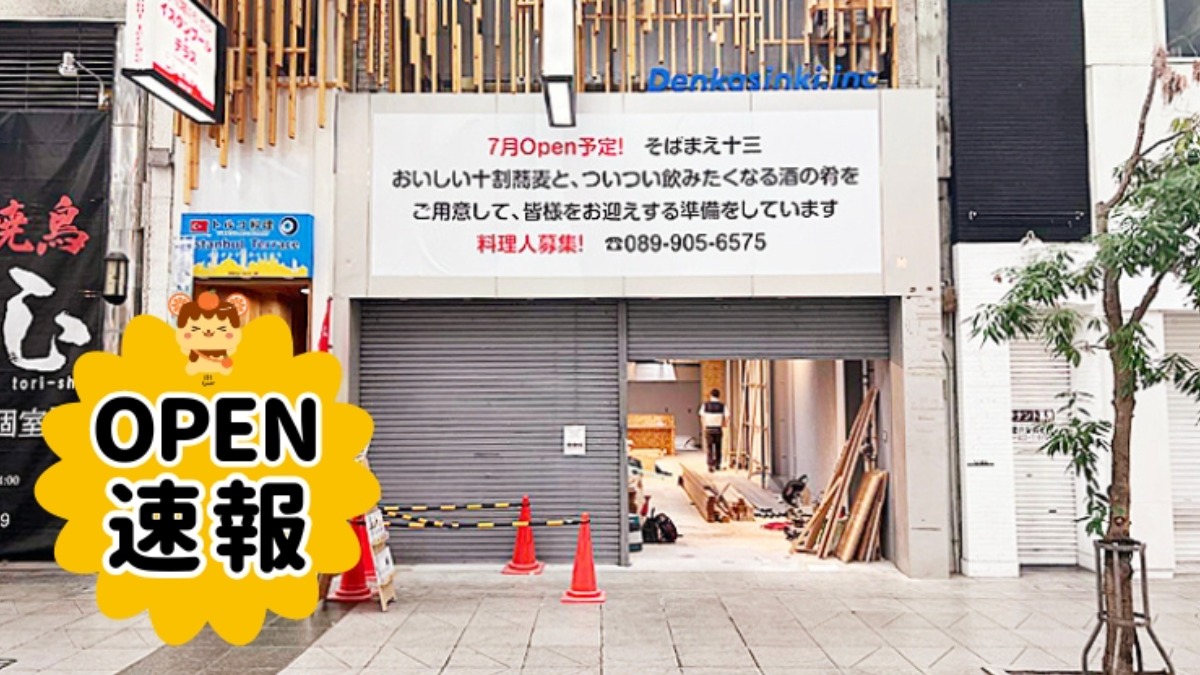 記事画像