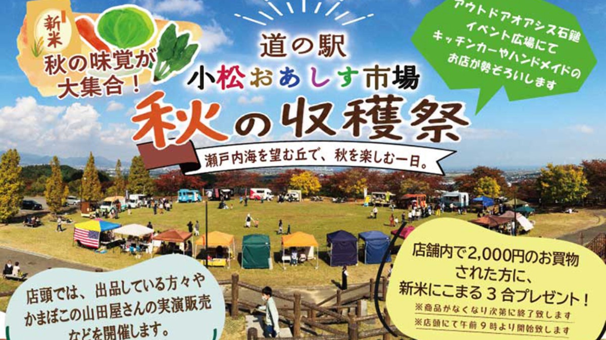 記事画像
