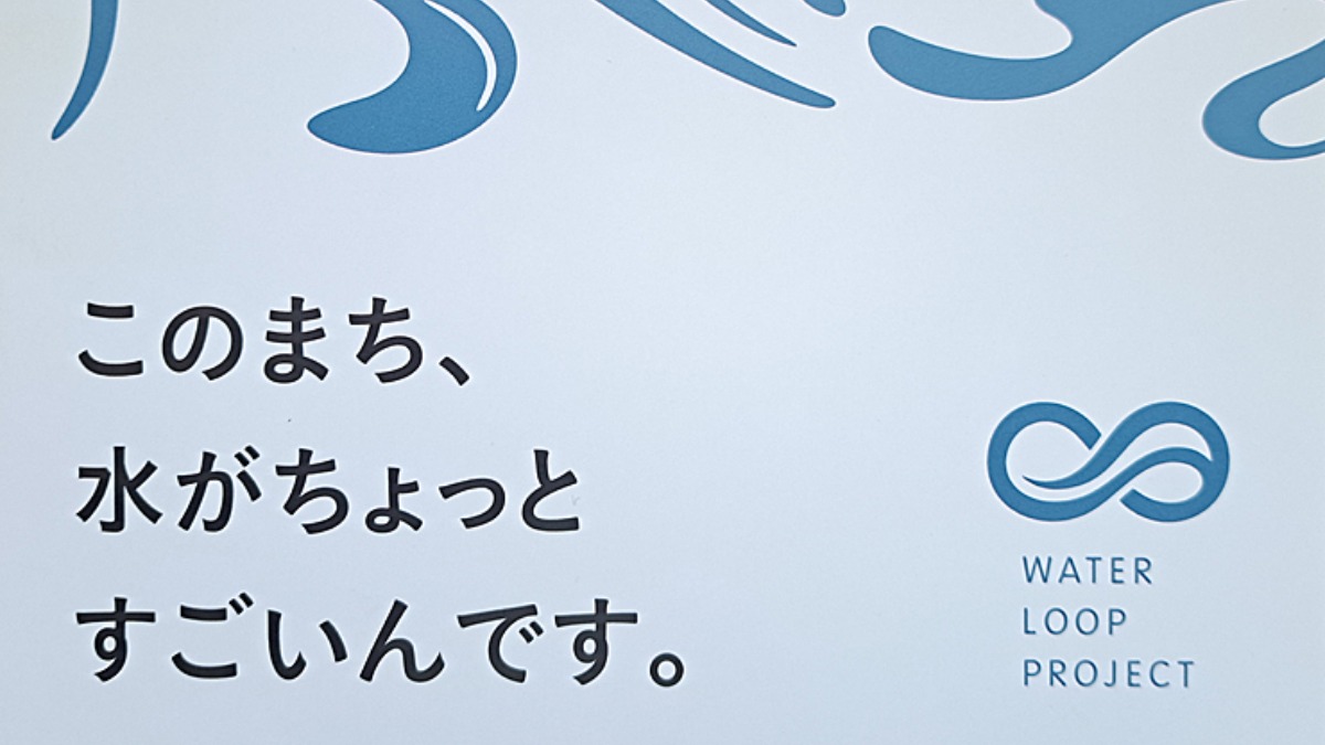 記事画像