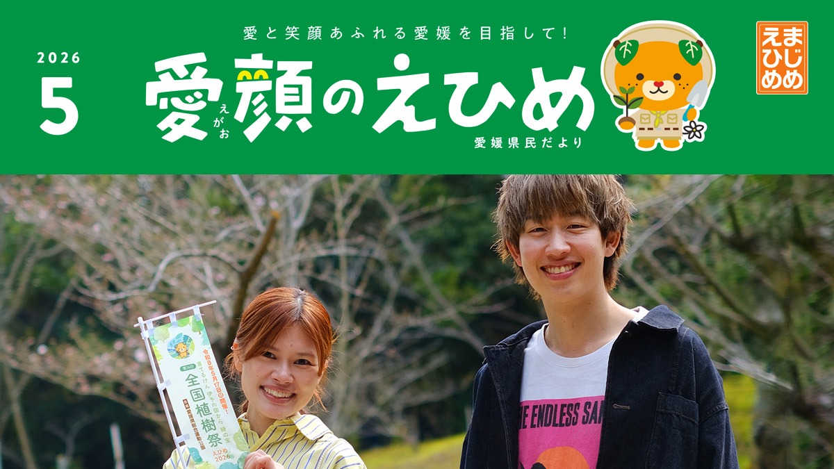 記事画像