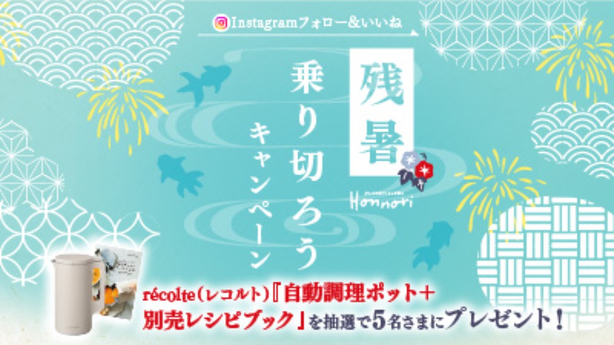 記事画像