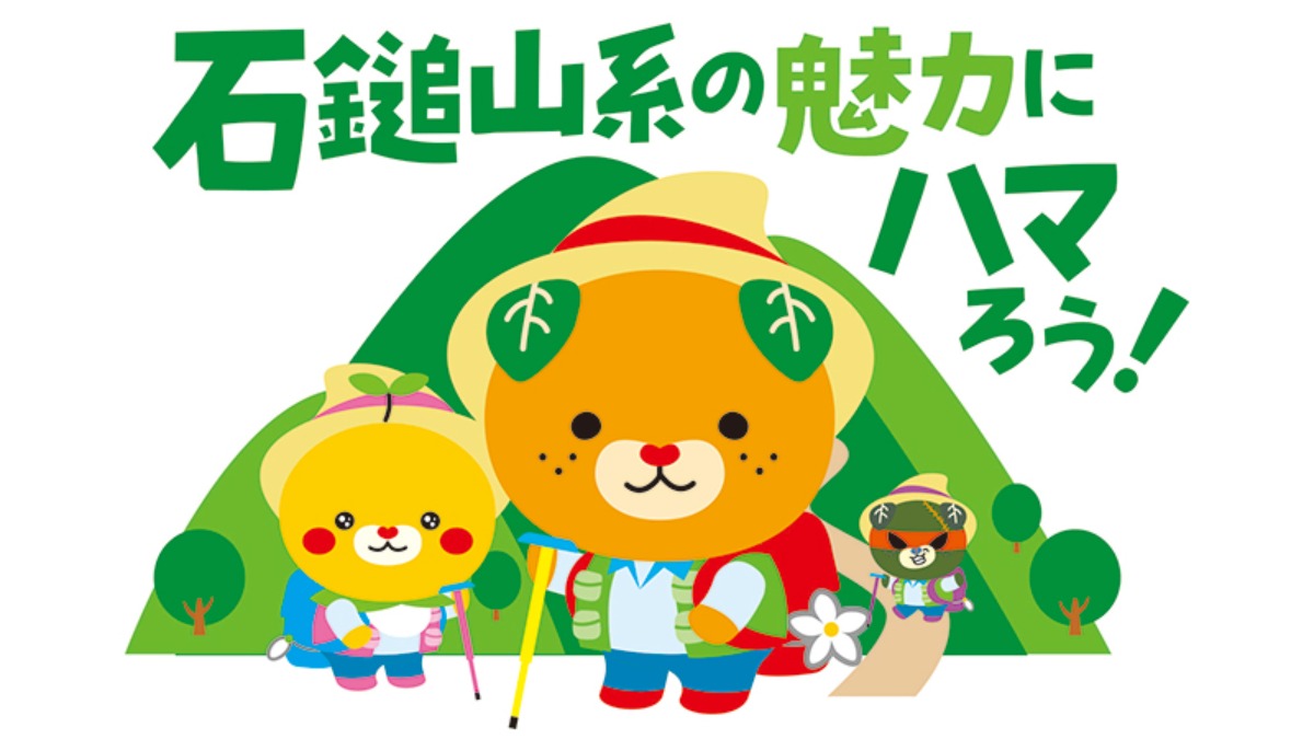 記事画像