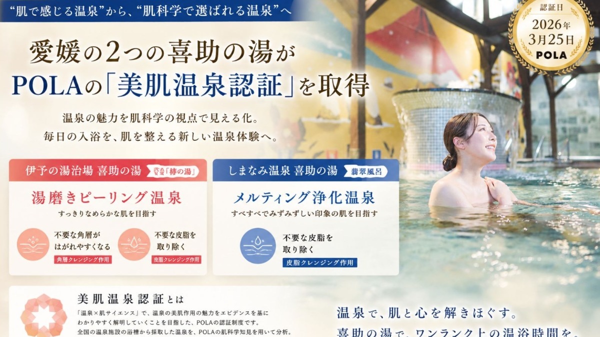 記事画像
