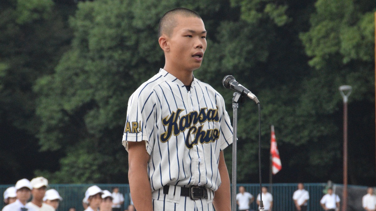【高校野球奈良大会】関西中央・杉田主将「全力の夏にすることを誓います」　開会式の模様をお届け