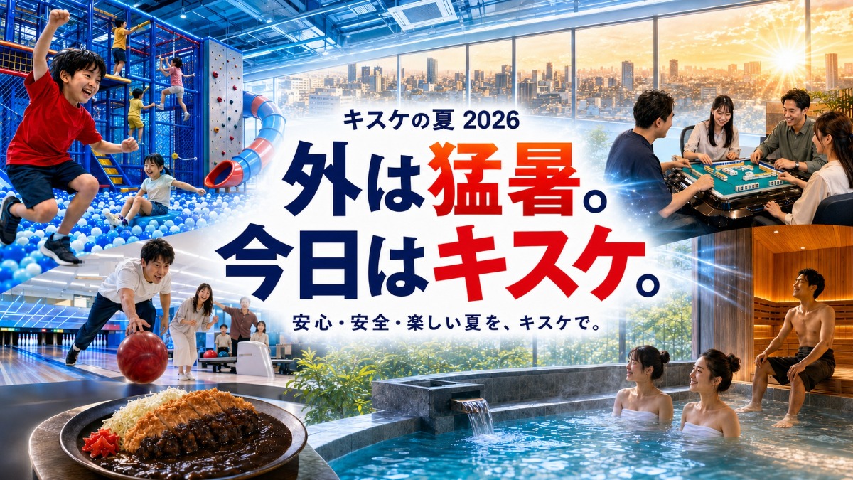 記事画像