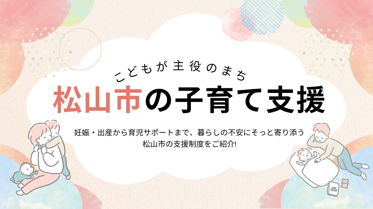 記事画像