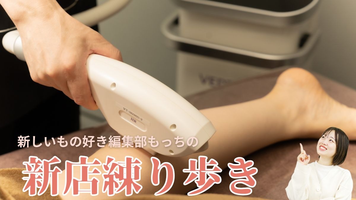記事画像
