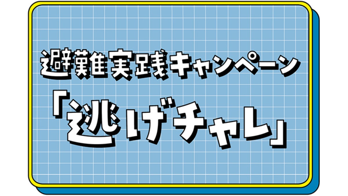 記事画像