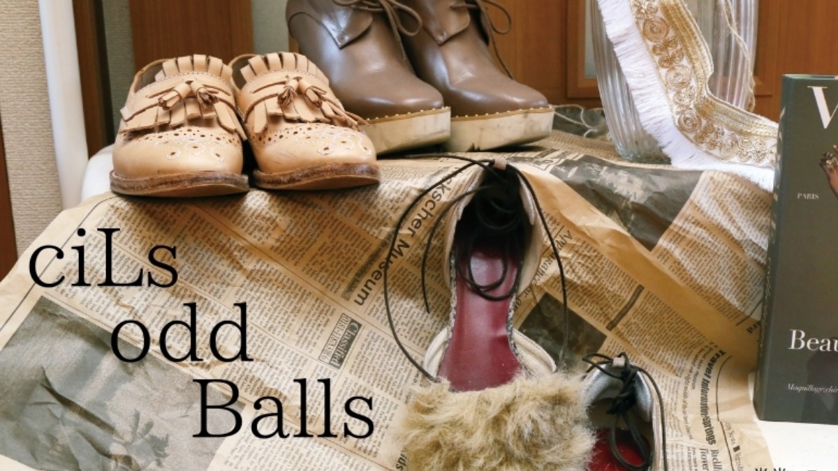 【NEW TOPICS】ciLs…odd Balls（シルズ オッド バルズ）靴の作り方を知っているからこその靴選びのマイスター