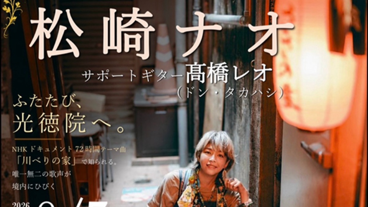 記事画像