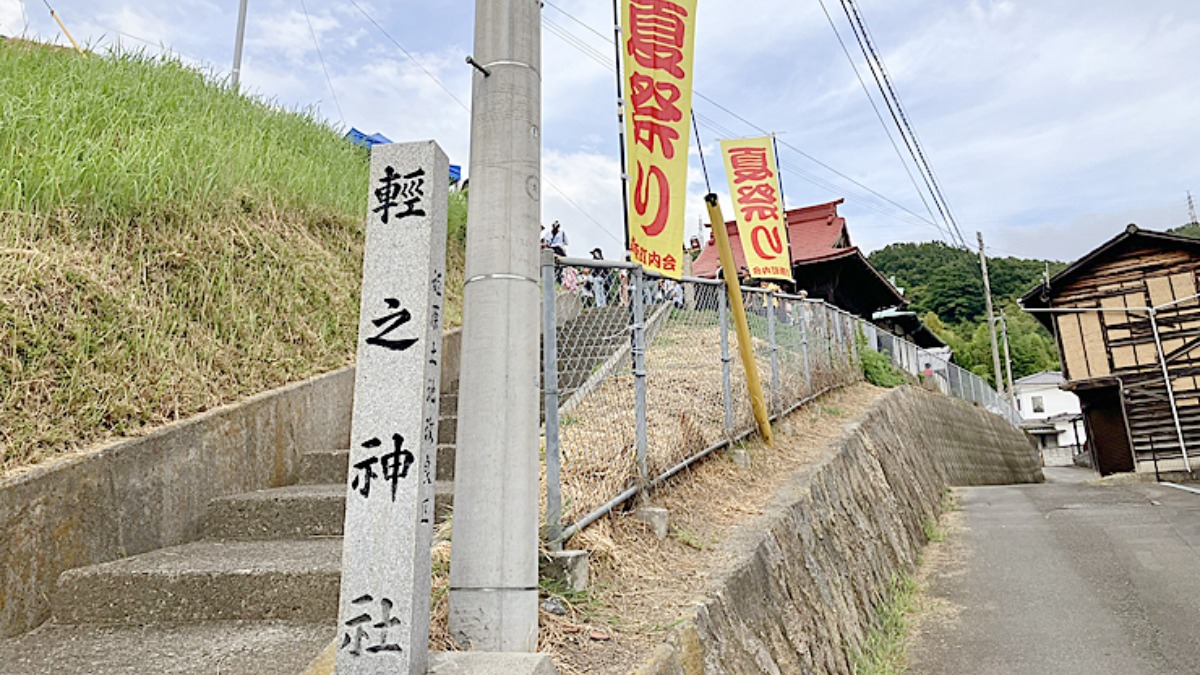 記事画像