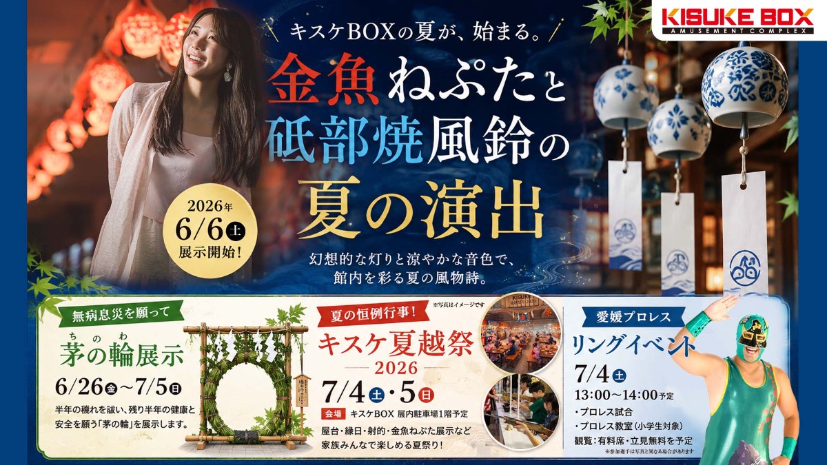 記事画像
