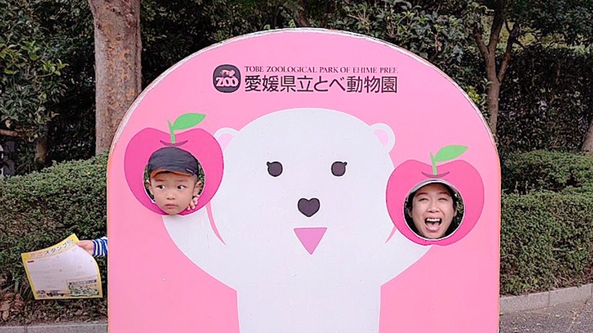 記事画像