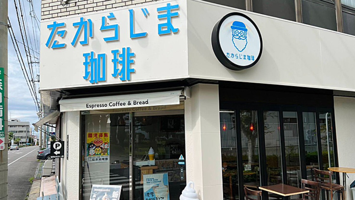 記事画像