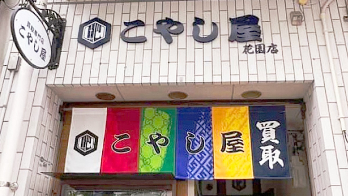 記事画像