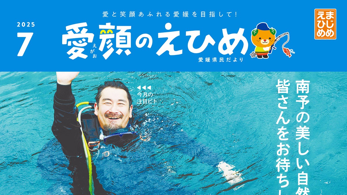 記事画像
