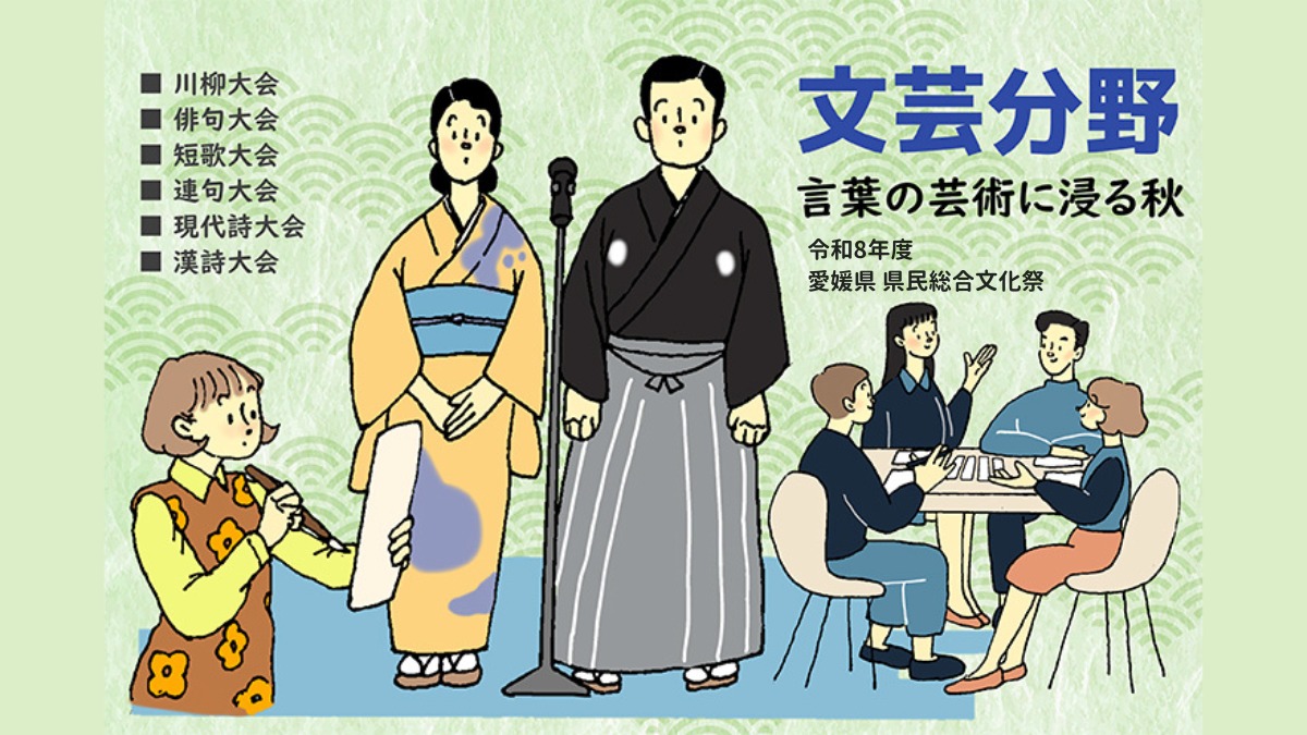 記事画像