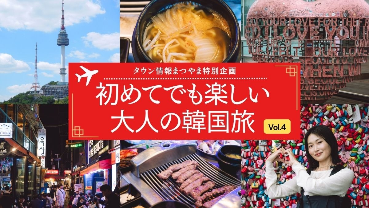 記事画像