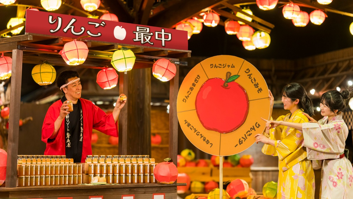 青森屋｜秋の青森を満喫！「じゃわめぐりんご祭り」開催