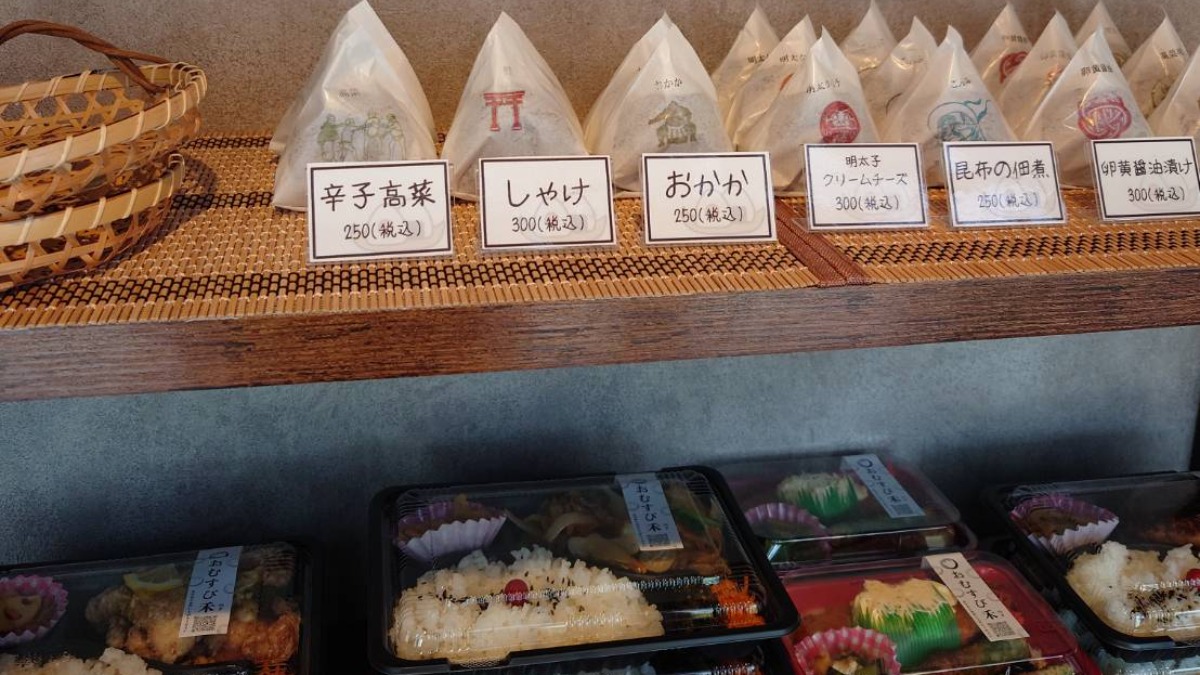 記事画像