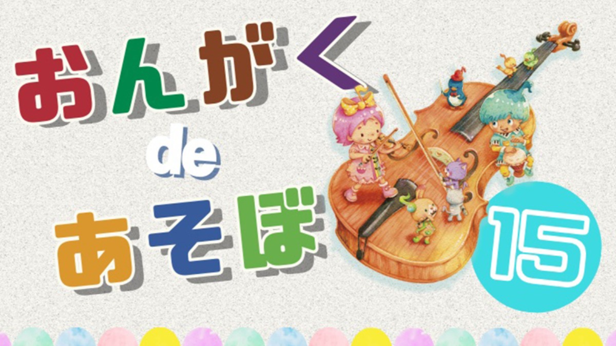 記事画像