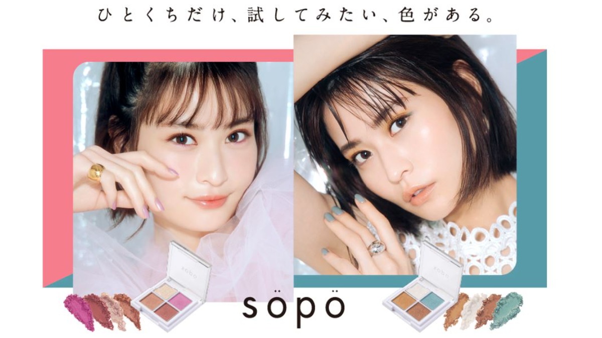【NEW】ファミマで買えるコスメブランド「SOPO」春夏新商品が登場！