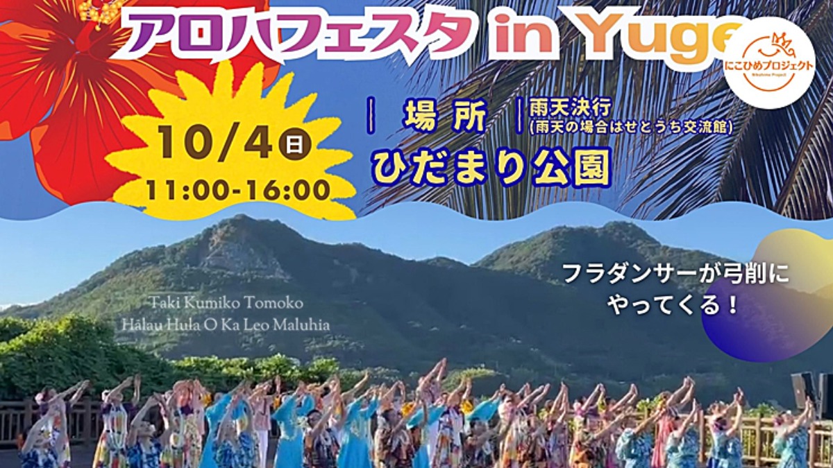 記事画像
