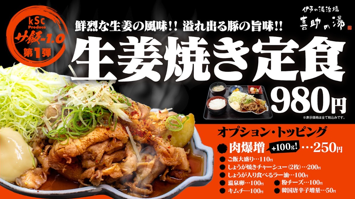 記事画像