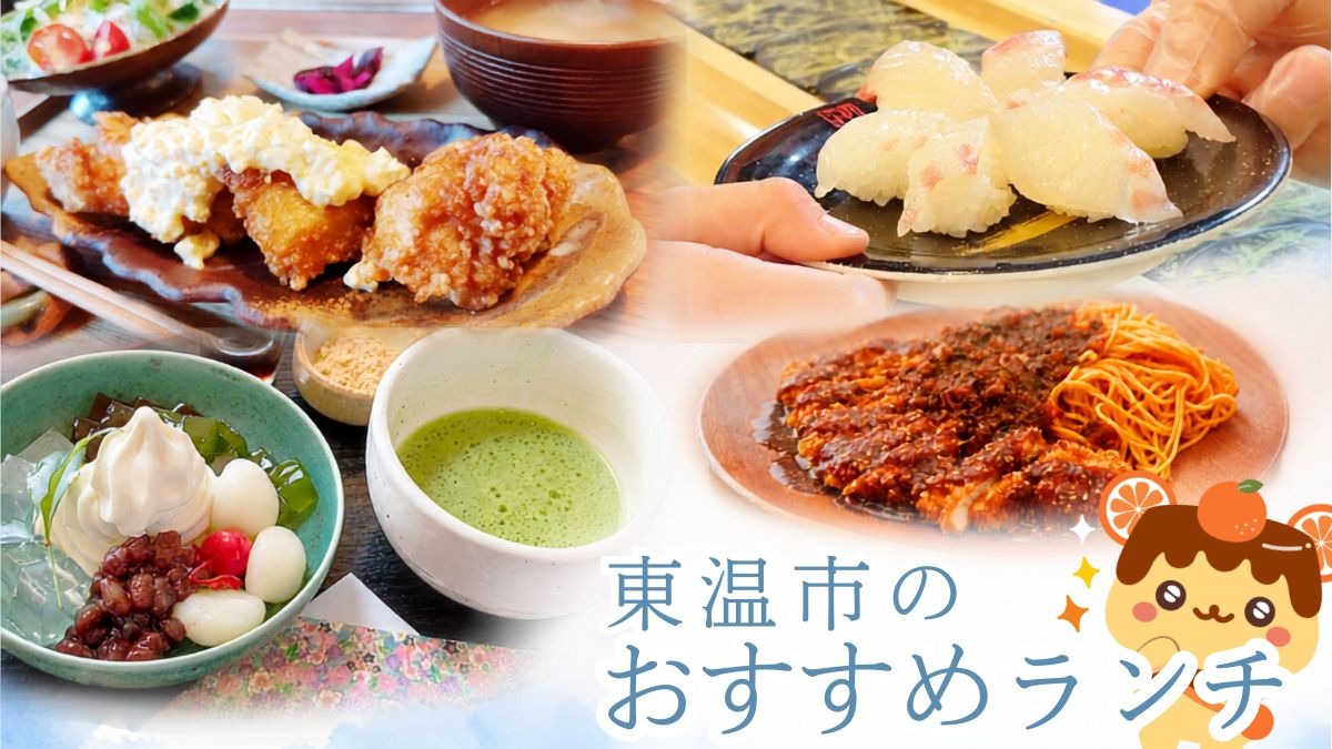 記事画像