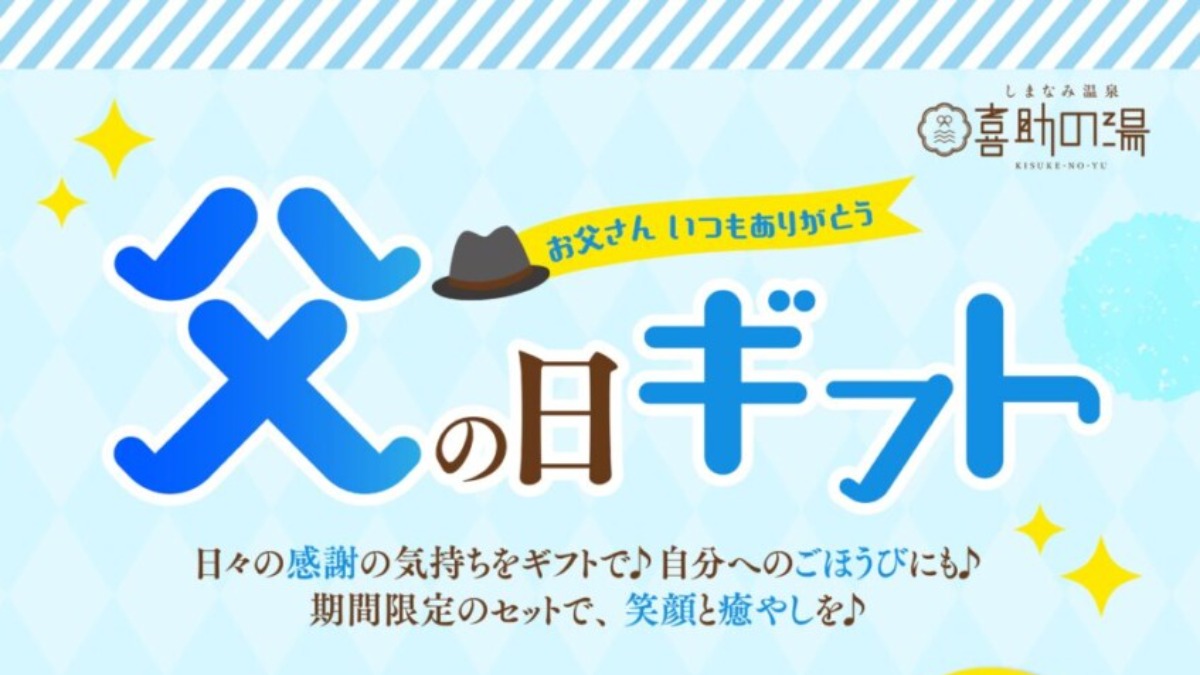 記事画像